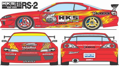 hks_s15_001.jpg